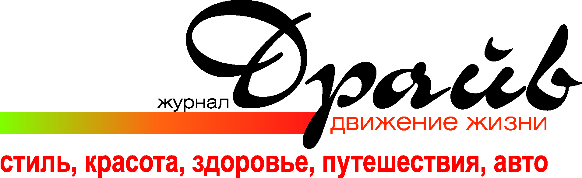 www.draivspb.ru