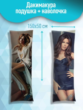 Дакимакура Кейт Бекинсейл - Kate Beckinsale