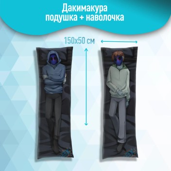 Дакимакура Безглазый Джек