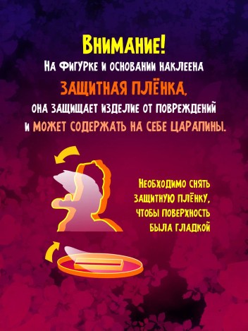 Акриловая фигурка Юри